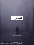 فوبیاتون بین اینا کدوم بودن؟‌‌‌