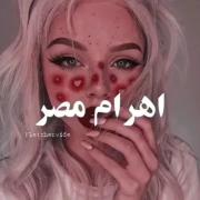 آتوسا مدگل ‌‌‌‌‌‌‌‌‌‌‌‌‌‌‌‌‌‌‌