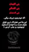 بنی القیعان،بنی القماقم،بنی الدهمان