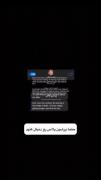 پرونده جنایی حل نشده باقی مونده