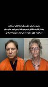 دختری که روی مبل ذوب شد‌‌‌‌‌‌‌
