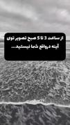حقایق ترسناکی که کاش هیچوقت نمیدونستی!¡