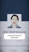 پرشین پلاس‌‌‌‌‌‌‌‌‌‌‌‌‌‌‌‌‌‌‌‌