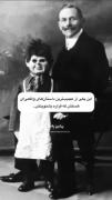 پرشین پلاس ‌‌‌‌‌‌‌‌‌‌‌‌‌‌‌‌‌‌‌