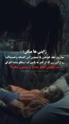 افسانه زن ژاپنی‌‌‌‌‌‌‌‌‌‌‌‌‌‌‌