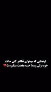 من دقیقا ب اون قسمت رسیدم:)) 🙂