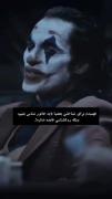 خواهشا شخصیت اصلی خودتون رو نشون ندید🗡🕸