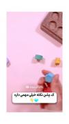 بدون شرح....................... 