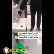 حالا من اشتباه خریدم حواس نصاب کجا بوده؟😂