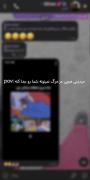 _خودَم تآ آخَر این راه پُشتِتَم:)))+++