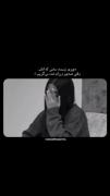 _وقتی همه چیز ویران شده.......