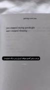 فقط خواست روحمو بکنه مچاله....