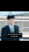 قانون سوم نیوتن :( پارک جیهوننننن♡♡