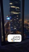 امید وارم هممون یه همچین وایب قشنگی رو تجربه کنیم