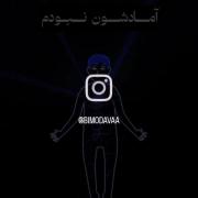 سال جدید دیگه اشتباهات سال های گذشته را تکرار نمیکنم