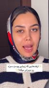 میکاپ برای پوست سبزه🙂🤗 . .