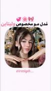 مدل مو مخصوص ولیتاین 🥰♥️......