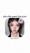 آموزش میکاپ🥰🤗 .