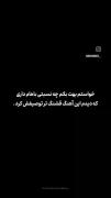 عاشقانه ،اهنگ تو پیرو پیغمبر و خدامی 🥺💖