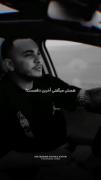 دریـــــــــــــــــده ایـ باز :) 