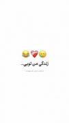 نمیشه الکی بگین دلم شاد شه😂💕