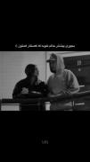 یه جوری پیشش حالم خوبه که کصخارهمتون:)