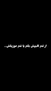 امکانات صفر استعداد صد .......