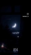 خوابم نمیبره..... فکر اون...:) 