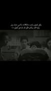 کلیپ نوشته غمگین: احساس تنهایی و درک نشدن