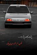 ......حق ...............(.......