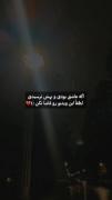 دلنشین 💔🥲‌‌‌‌‌‌‌‌‌‌‌‌‌‌‌‌‌‌‌