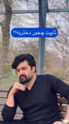 استوری نوشته تایپ پسرانه . . . .