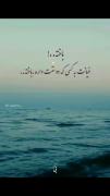 باخت در عشق: ویدیویی غمگین درباره خیانت
