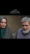 تلخه ولی حرف دلمه: دیالوگ تاثیرگذار درام خانوادگی
