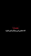 استوری غمگین رپ شبگردی موتور سنگین .