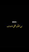 آهنگ غمگین فارسی: 'میشه برگردی نگو دیره؟'