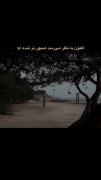 دکلمه غمگین: چراغی که در وجودم خاموش شد