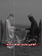ارزش تجربه بعد از شکست؛ یک کلیپ مفهومی