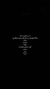دلنوشته غمگین: از یه جایی به بعد بی‌تفاوت میشی