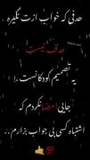هدفی که خواب را از تو می‌گیرد: جملات انگیزشی برای موفقیت