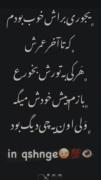 کلیپ عاشقانه غمگین: ولی اون یه چی دیگ بود