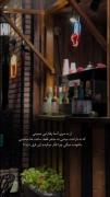 دلنوشته‌ای عمیق: تأمل در رفتارهای آدم‌ها و درس‌های زندگی