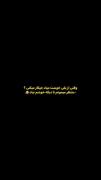 وقتی از یکی خوشت میاد چیکار میکنی؟ (متن دپ عاشقانه)