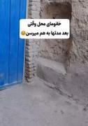 طنز حقیقت خنده دار حقیقت خنده دار