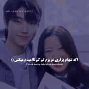 ولی ترکیب سوجون و جوکیونگ....😩💔:) 