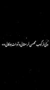 مورفین صداشون غم ..............