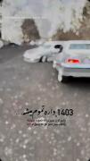 سال جدیدتون مبارک.............