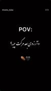 آرزوی بعد مرگ تو چیه؟.........