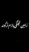 |||^^بیایید یکم لاشی نباشیم^^|||