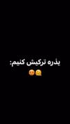 همه چی ترکیش قشنگه... حتی پارس!!